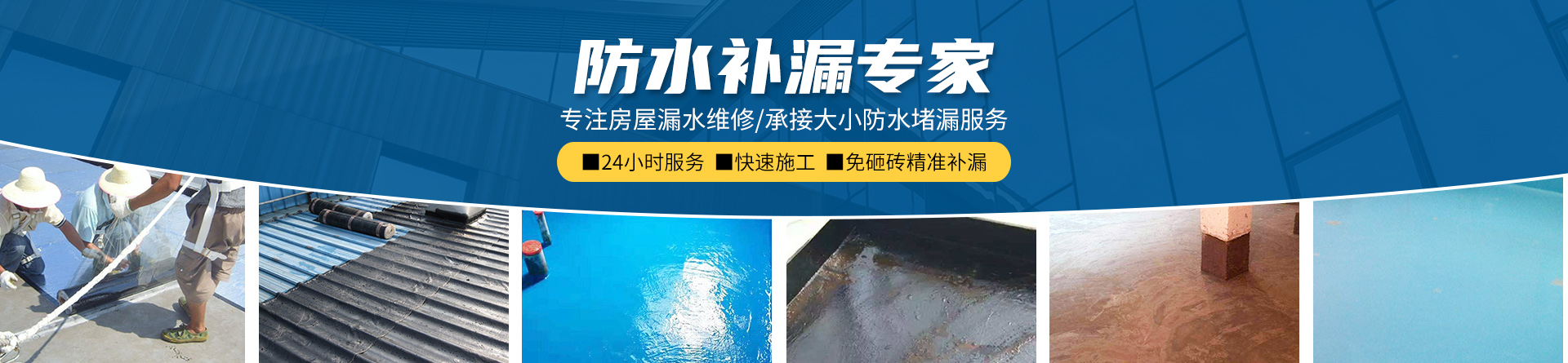 轮播图3
