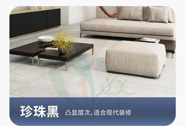 环氧彩砂-珍珠黑