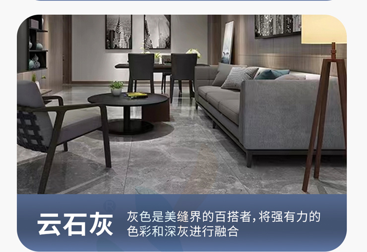 环氧彩砂-云石灰